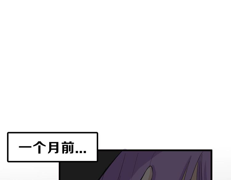 以貌取人的人靠谱吗漫画,第27话 蝴蝶社1图