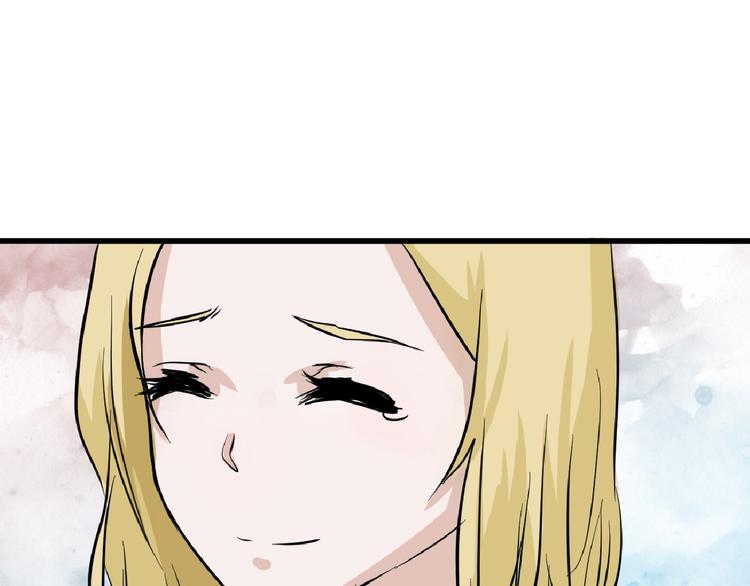 以貌取人的人靠谱吗漫画,第76话 新国王2图