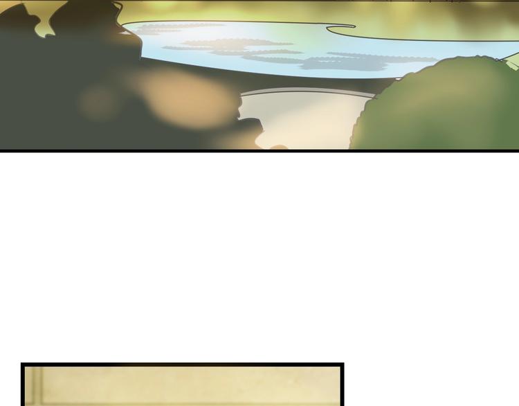 以貌取人的人靠谱吗漫画,第18话 真实的模样1图