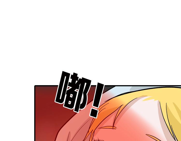 以貌取人的人靠谱吗漫画,第35话 相克姐妹情2图