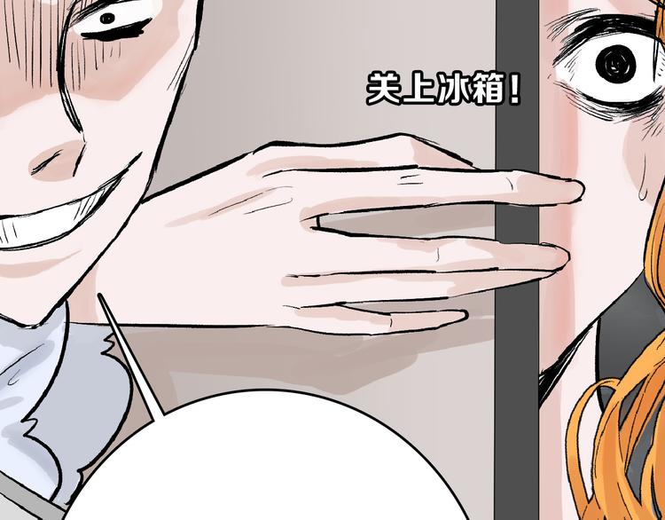 以貌取人的下场广播剧第一集漫画,第61话 皇后册封大典1图