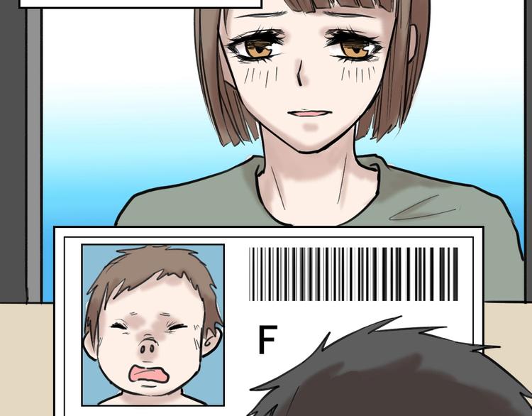 以貌取人的人靠谱吗漫画,第43话  逆袭1图