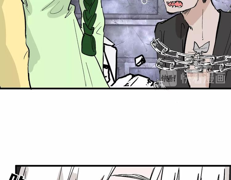 以貌取人的人靠谱吗漫画,第43话  逆袭2图
