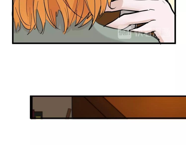 以貌取人的人靠谱吗漫画,第29话 吕泽天的承诺2图