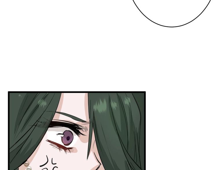 以貌取人的人靠谱吗漫画,第25话 吊打吕丞相1图