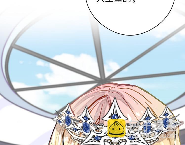 以貌取人的人靠谱吗漫画,第71话 蓝信封的秘密1图