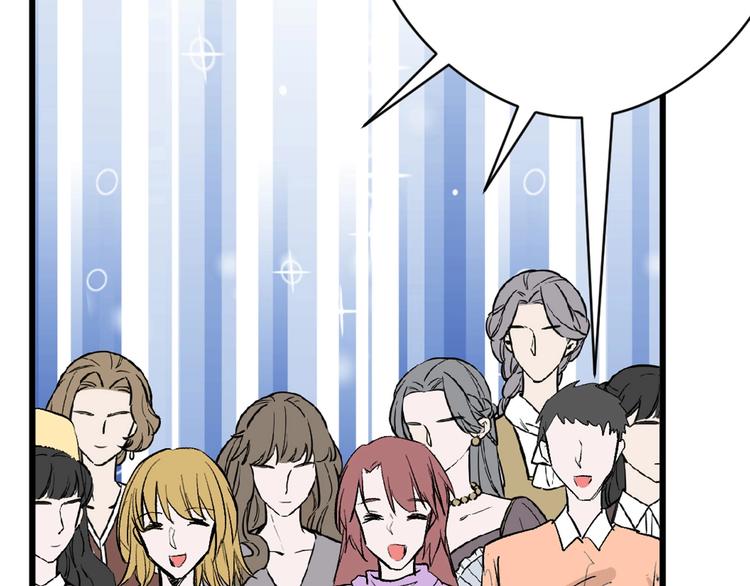 以貌取人的人靠谱吗漫画,第79话 恶女回归2图
