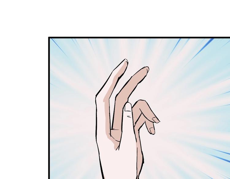 以貌取人的人靠谱吗漫画,第38话  上香2图
