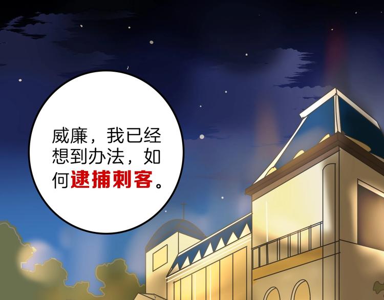 以貌取人的精辟句子摘抄漫画,第39话  万面节2图