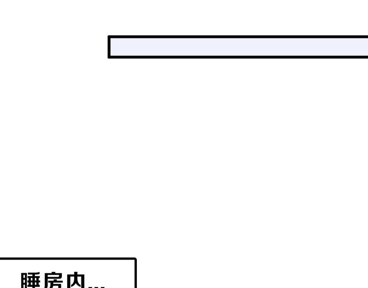以貌取人的人靠谱吗漫画,第35话 相克姐妹情2图