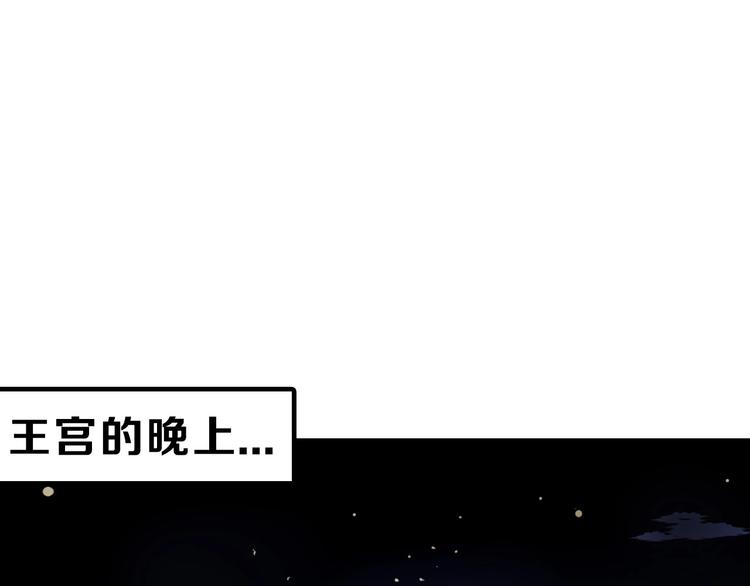 以貌取人的精辟句子摘抄漫画,第39话  万面节1图