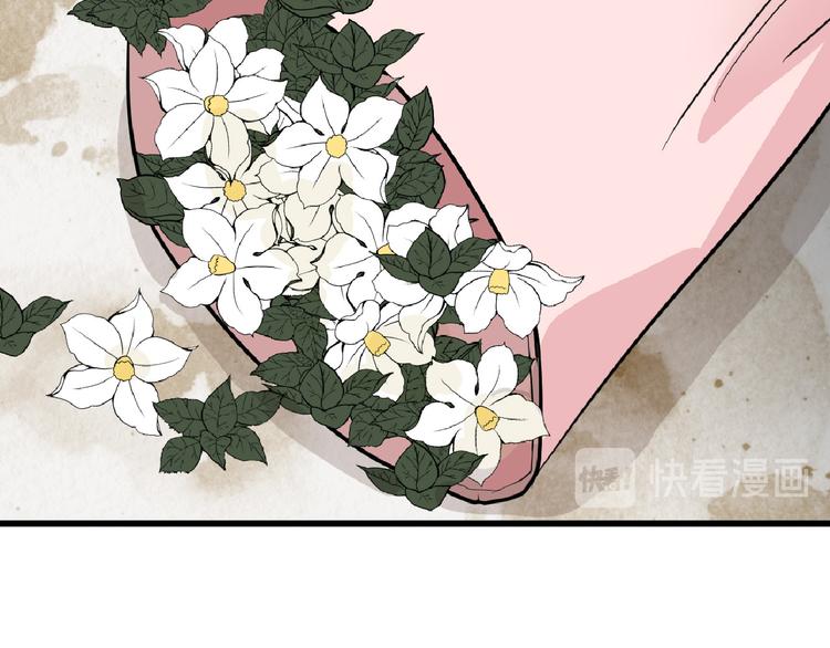 以貌取人的人靠谱吗漫画,第73话 快看！女主恢复美颜2图
