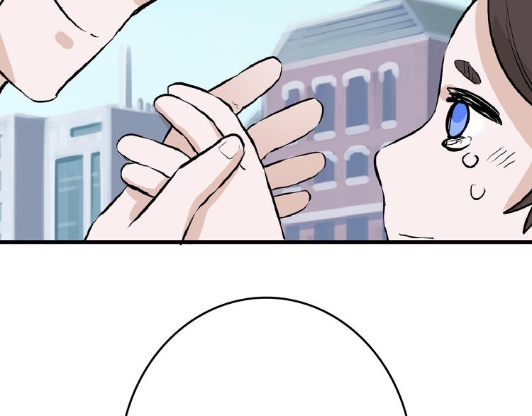以貌取人的下场广播剧第一集漫画,第60话 冰原节2图