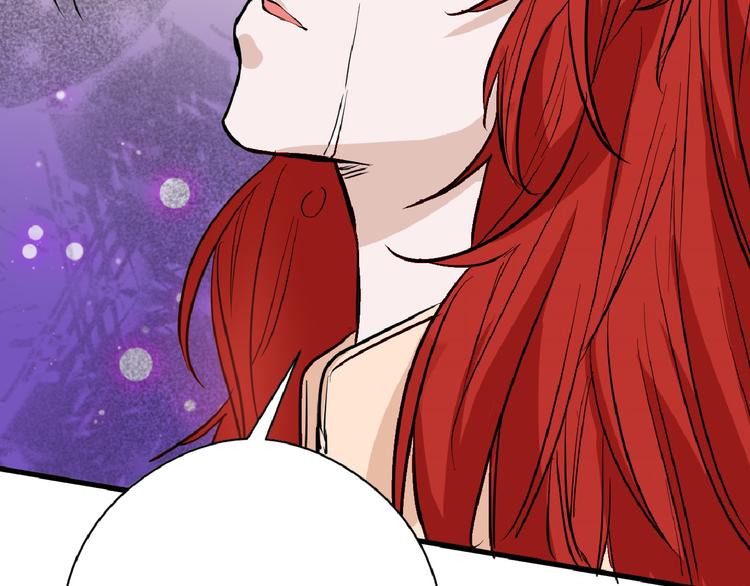 以貌取人的人靠谱吗漫画,第64话 最好的朋友2图