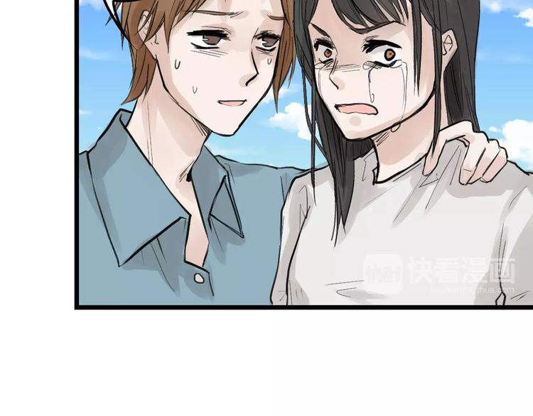 以貌取人的人靠谱吗漫画,第16话 男孩的承诺2图