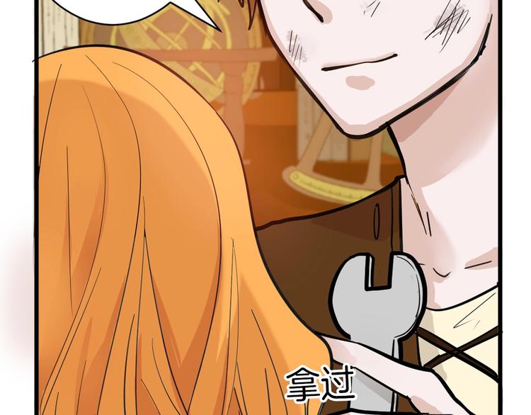 以貌取人的人靠谱吗漫画,第29话 吕泽天的承诺1图