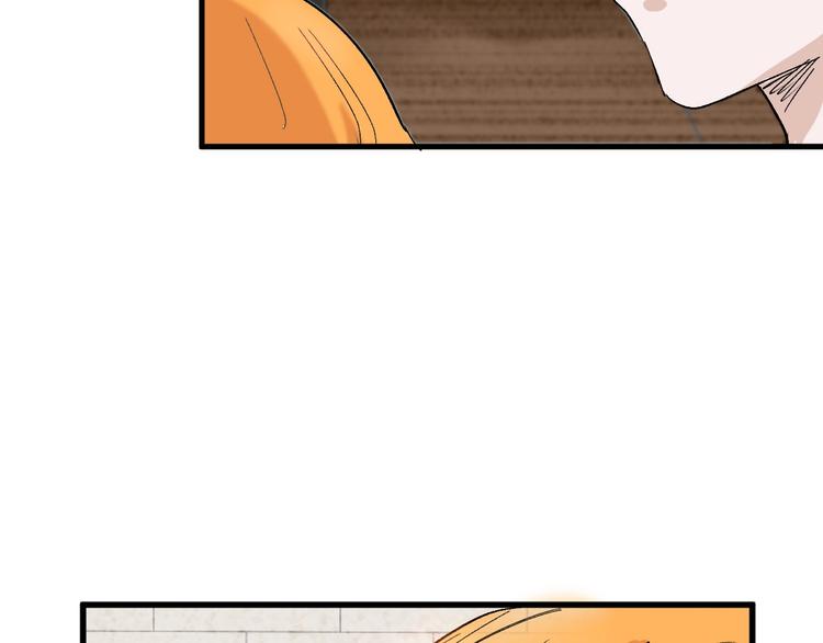 以貌取人的人靠谱吗漫画,第30话 面具2图