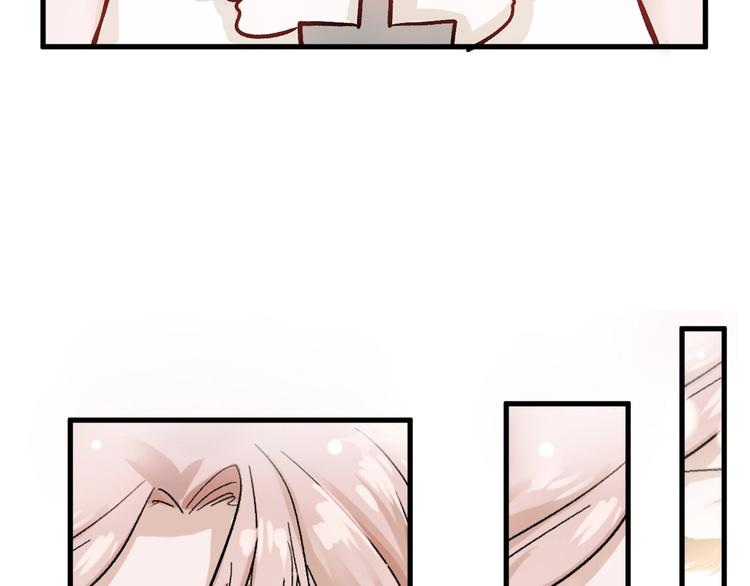 以貌取人的人靠谱吗漫画,第31话 杀戒1图