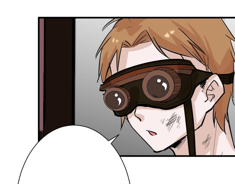 以貌取人的人靠谱吗漫画,第29话 吕泽天的承诺2图