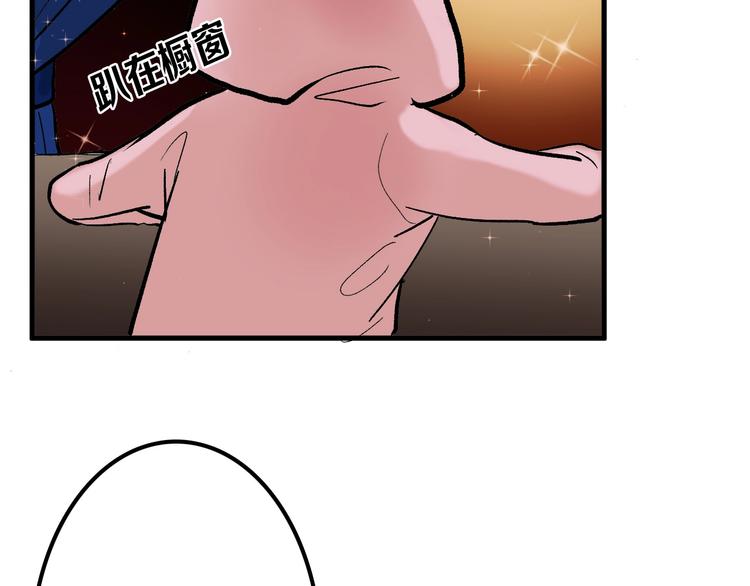 以貌取人的人靠谱吗漫画,第35话 相克姐妹情1图
