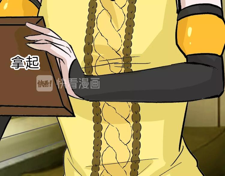 以貌取人的人靠谱吗漫画,第35话 相克姐妹情1图