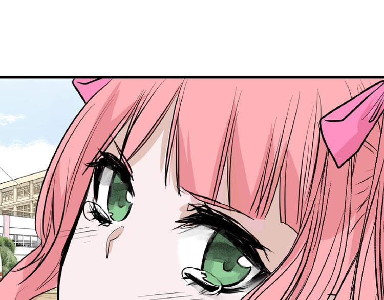 以貌取人的人靠谱吗漫画,第66话 美丑联婚大典1图