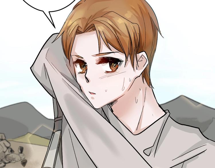以貌取人的人靠谱吗漫画,第32话 化妆1图