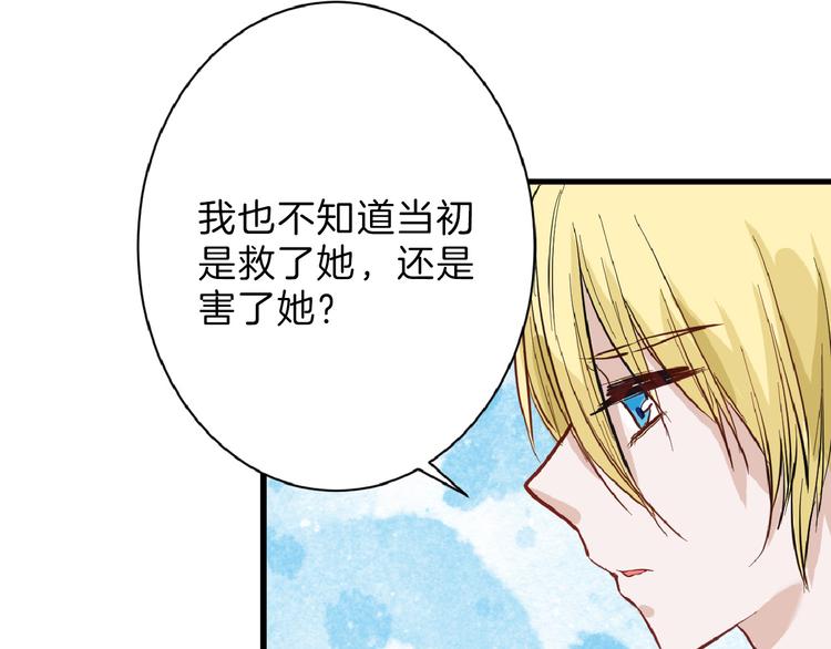 以貌取人的人生智慧漫画,第73话 快看！女主恢复美颜2图