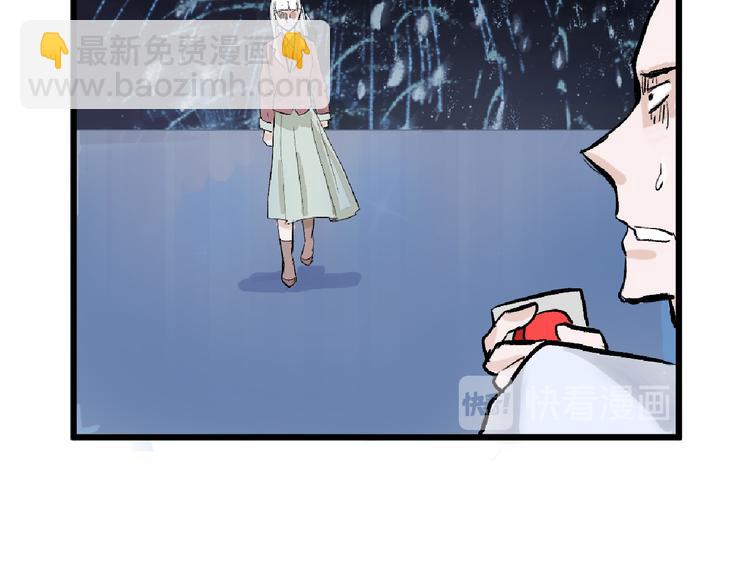 以貌取人的下场广播剧第一集漫画,第61话 皇后册封大典2图