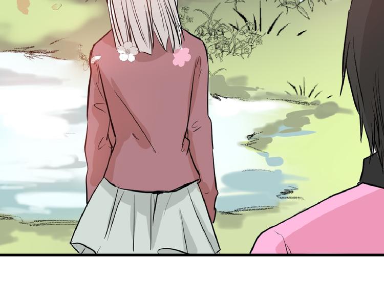 以貌取人的人靠谱吗漫画,第64话 最好的朋友1图