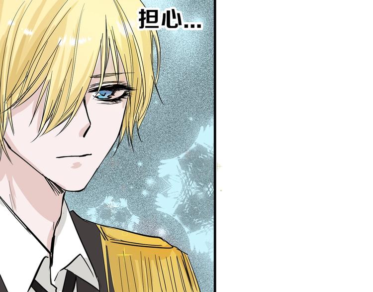 以貌取人的人靠谱吗漫画,第25话 吊打吕丞相2图
