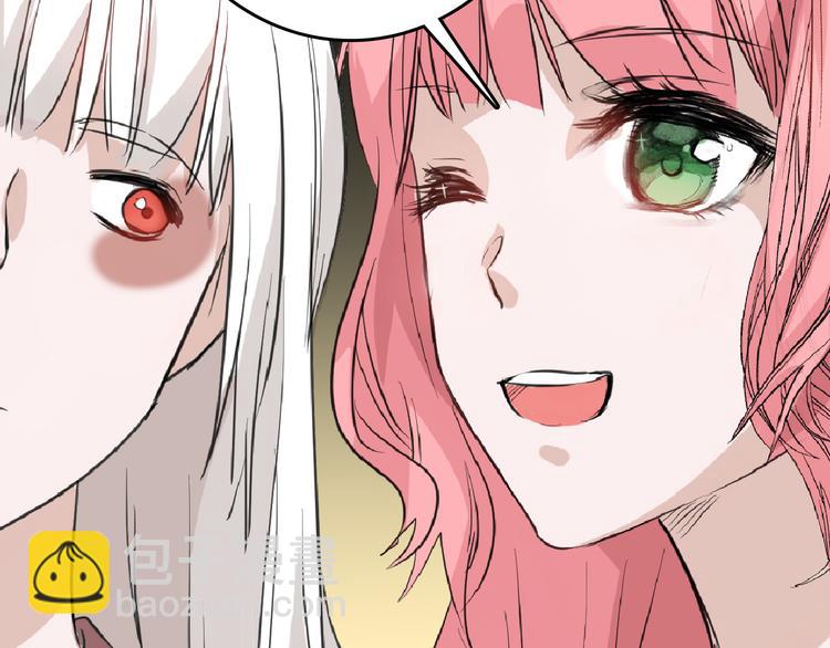 以貌取人的下场广播剧第一集漫画,第60话 冰原节2图