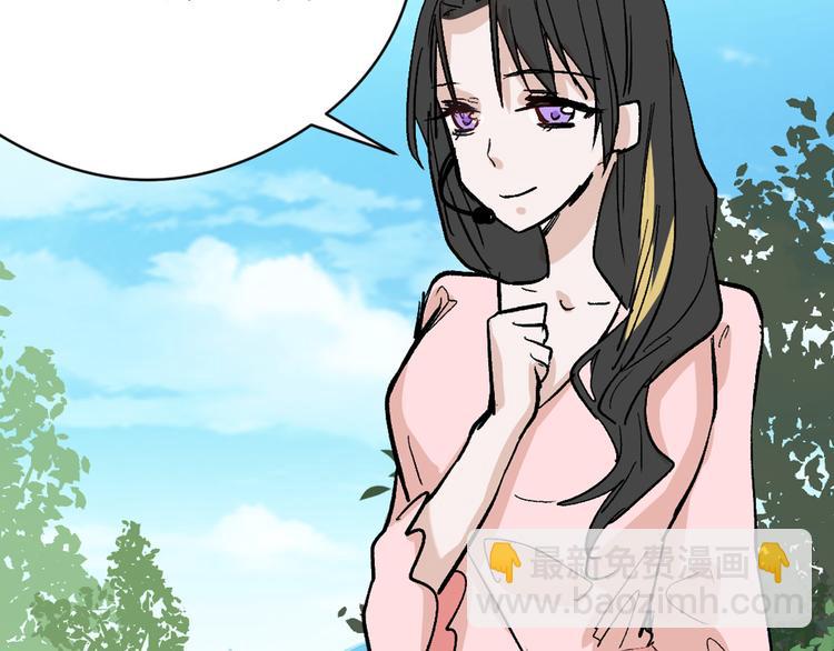 以貌取人的下场广播剧第一集漫画,第81话 千花祭2图