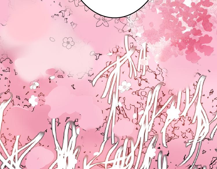 以貌取人的人靠谱吗漫画,第64话 最好的朋友1图