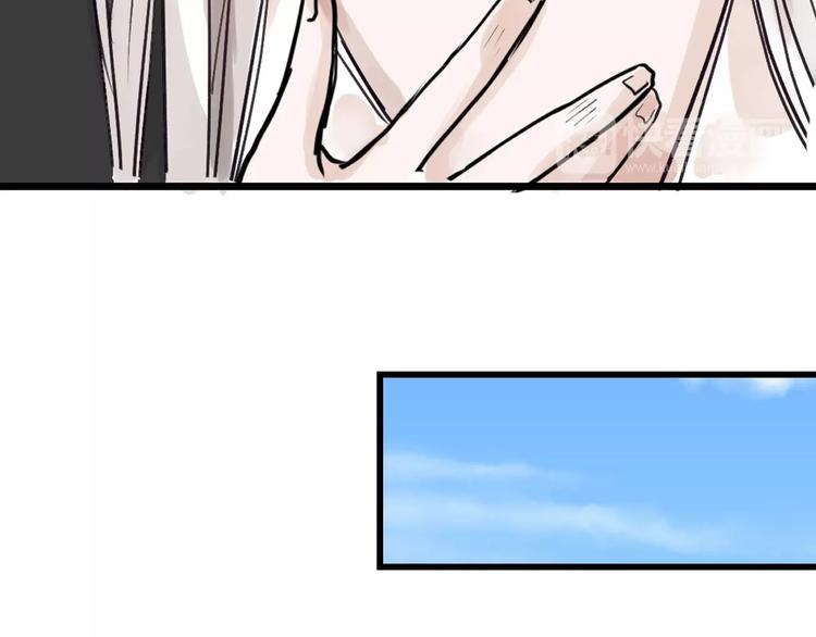 以貌取人的人靠谱吗漫画,第17话  夺面杀人狂2图