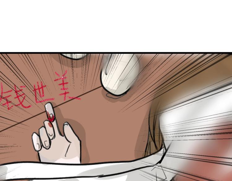 以貌取人的人靠谱吗漫画,第25话 吊打吕丞相1图