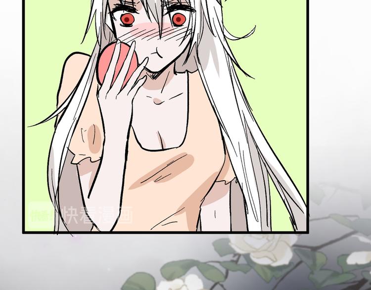 以貌取人的人靠谱吗漫画,第83话 骑士与王子2图