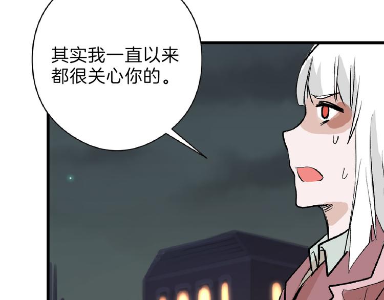 以貌取人的下场广播剧第一集漫画,第61话 皇后册封大典2图