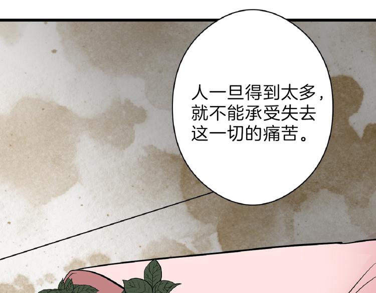 以貌取人的人靠谱吗漫画,第73话 快看！女主恢复美颜1图