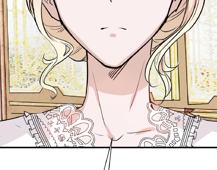 以貌取人的人靠谱吗漫画,第64话 最好的朋友1图