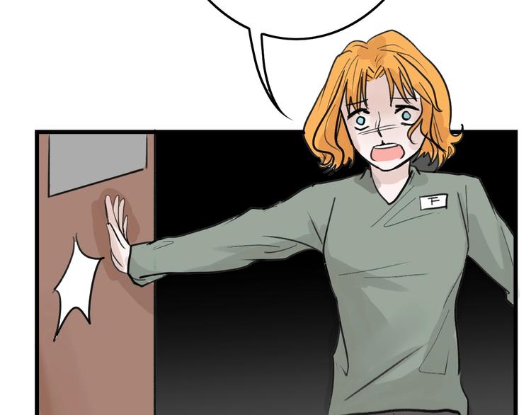 以貌取人的人靠谱吗漫画,第17话  夺面杀人狂2图