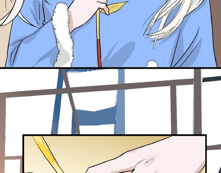 以貌取人的人靠谱吗漫画,第65话 女娃补妆1图