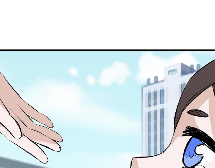 以貌取人的下场广播剧第一集漫画,第60话 冰原节1图