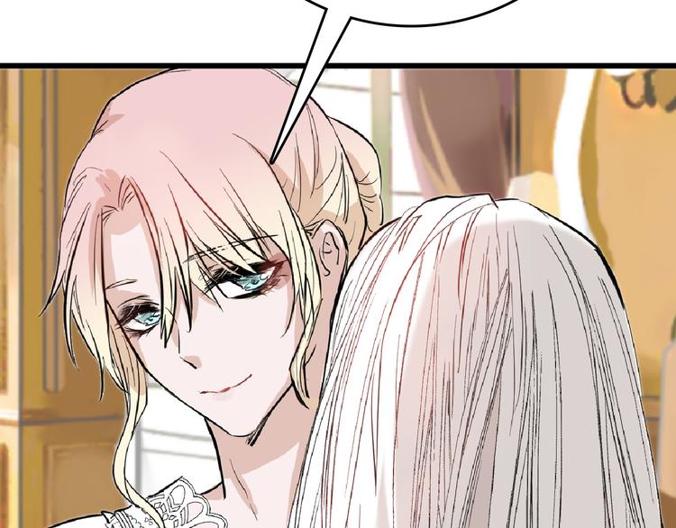 以貌取人的人靠谱吗漫画,第64话 最好的朋友1图