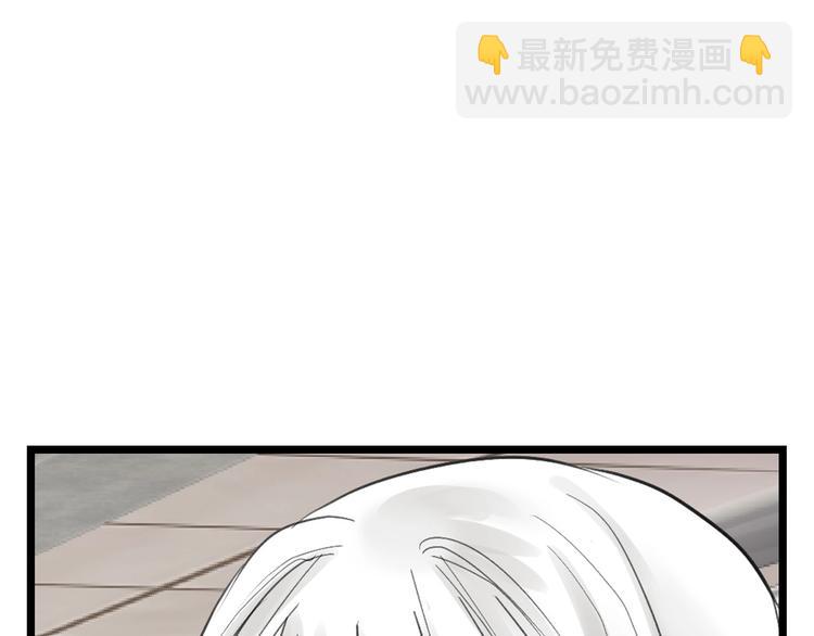 以貌取人的人靠谱吗漫画,第18话 真实的模样1图