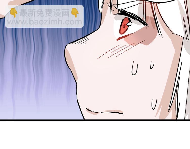 以貌取人的人靠谱吗漫画,第38话  上香2图