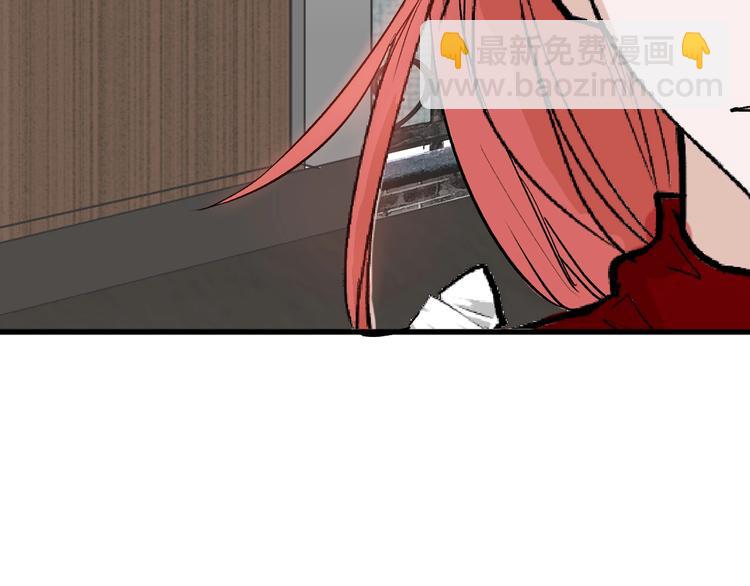 以貌取人的下场广播剧第一集漫画,第34话  命运二选一2图