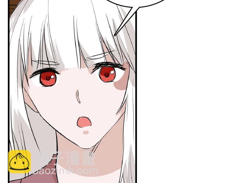 以貌取人的下场广播剧第一集漫画,第60话 冰原节1图