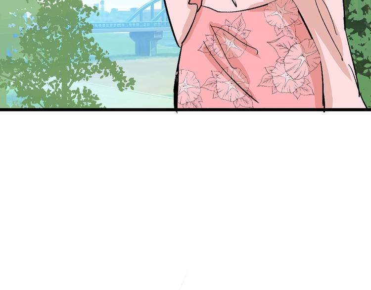 以貌取人的下场广播剧第一集漫画,第81话 千花祭1图