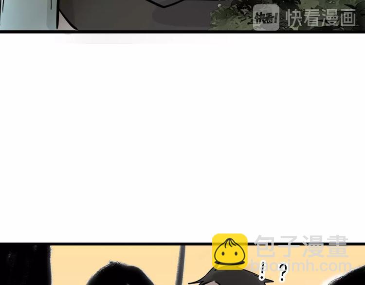 以貌取人的人靠谱吗漫画,第40话  万面舞会1图
